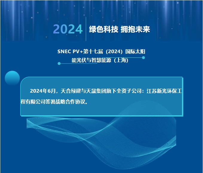 微信截图_20240705161611